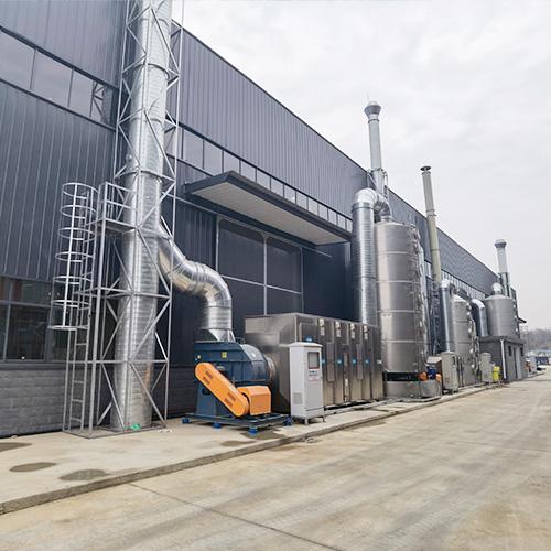 工业有机废气处理设备-浙江三合环保设备