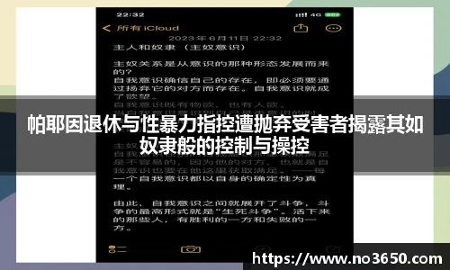 XCsports网页登录
