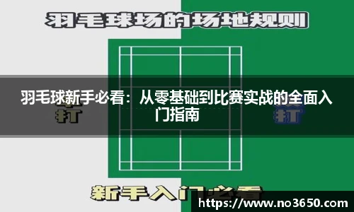 XCSports官方