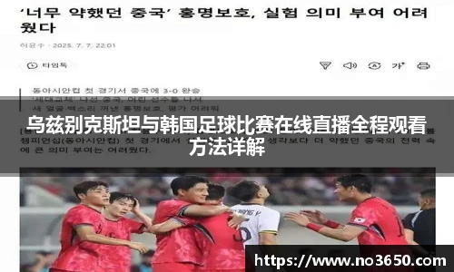 XCsports网页登录