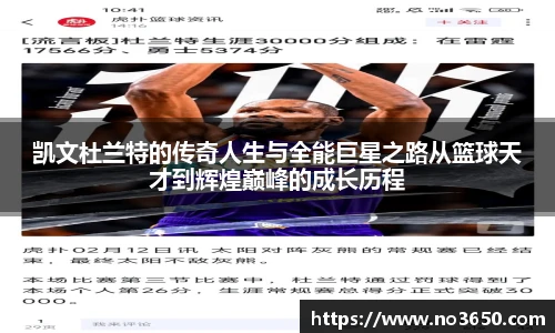 XCSports官方