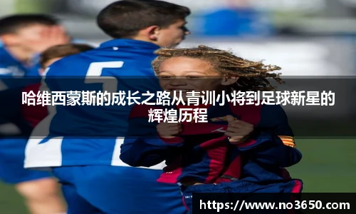 XCSports官方